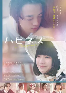 锈色黎明电影海报