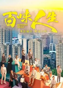 长夜列车剧集海报