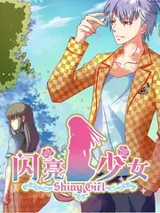 山野慢生活综艺海报