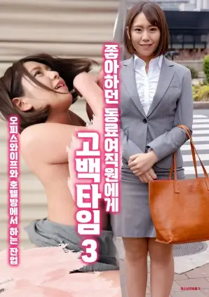潮汐公寓剧集海报